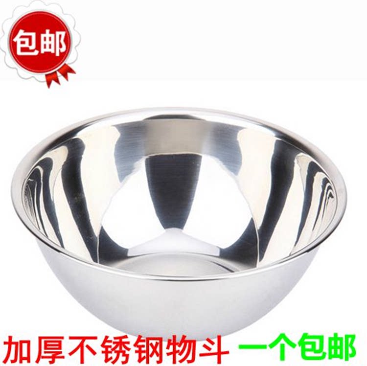 Stainless steel whipped egg tub Bucket Tray Kitchen Baking Pan Wash Dish Wash Basin Oil Pan Flour Basin Whipped Egg Dish