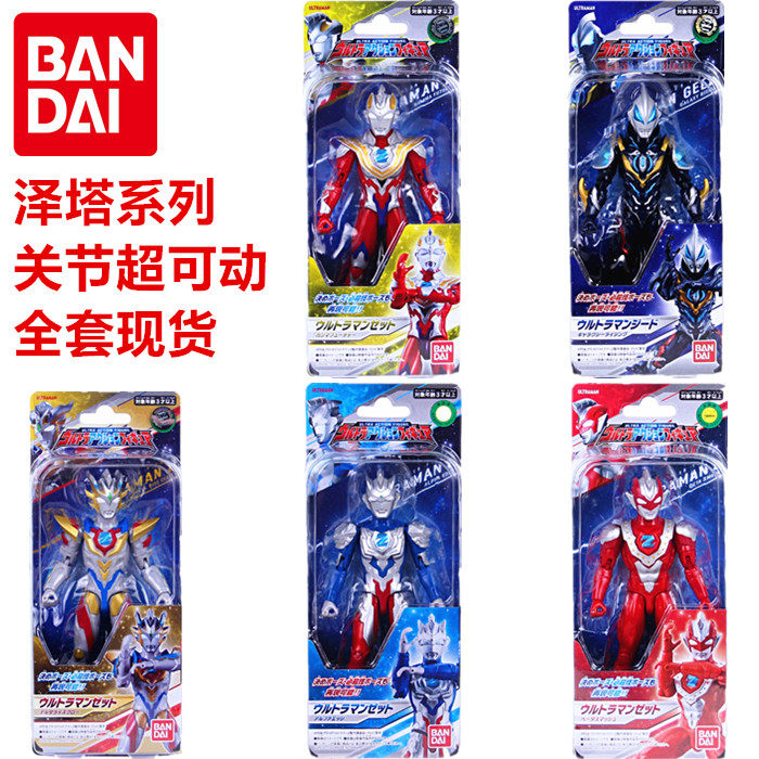 Bando Zeta Altmantliga composite super-movable SHF Alpha Delta Tianclaw Galaxy Jade