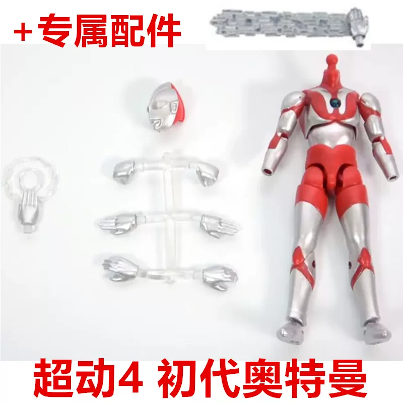 Ультрамэн Bandai Супер Альт 4 Пуля-Еда Игрушка Мощный Деке Светящаяся Телега Монстр Джетон Зета Игрушки
