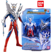 Bandai Ultimate Sero Super Action Series Sero Ultraman Super Battle Beria Galaxy Empire Set