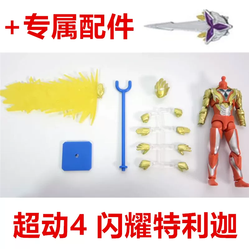 Ультрамэн Bandai Супер Альт 4 Пуля-Еда Игрушка Мощный Деке Светящаяся Телега Монстр Джетон Зета Игрушки