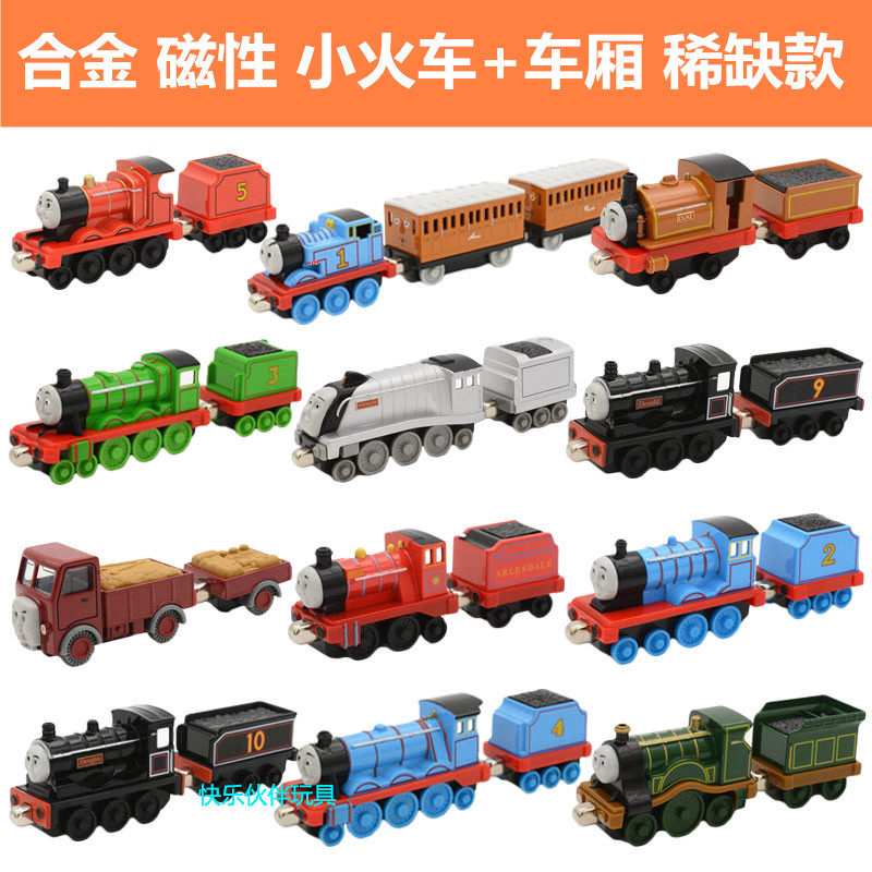 Magnetic alloy small locomotive magnet sliding Edward Caitlyn Connor Henry Lodge Toy more than a carriage toy