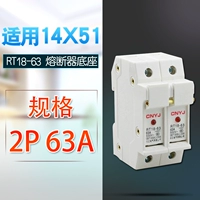 2p 63a base [сингл]