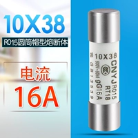 (10x38) 16a плавильное ядро ​​(20 коробок)
