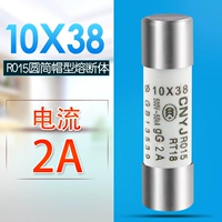 (10x38) 2A плавильное ядро ​​(20 коробок)