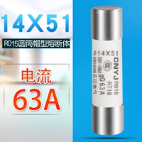 (14x51) 63a плавильное ядро ​​(20 коробок)