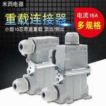 Heavy-duty connector Small 10 core with cover high base with cover screw HA-010 rectangular air plug socket