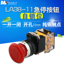 LA38-11ZS MUSHROOM head emergency stop self-locking button SWITCH OPENING 22MM SELF-locking rotary reset