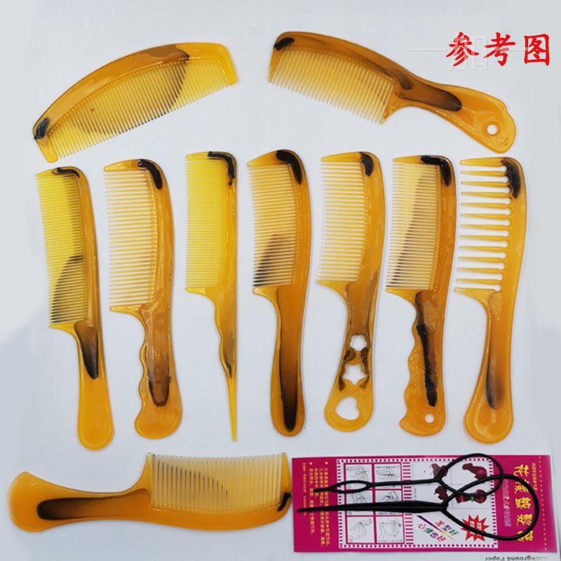 Folding continuous beef tendon plus comb for men and women hairdressing wide comb fine-toothed straight hair curly hair suitable for large thickening and widening portable