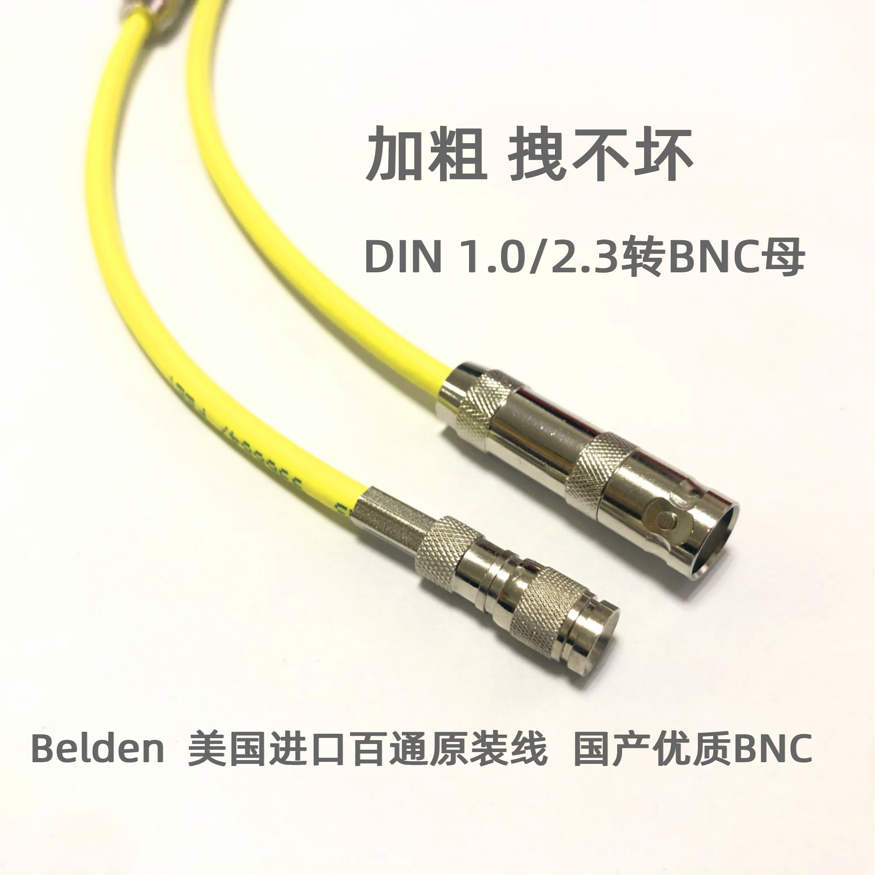 BC4 to BNC DIN 1 0 2 3 to Q9 HD SDI HD ROM ROM DOWNS
