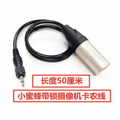 Suitable for Sony D11V1 Bee WIRELESS MICROPHONE RECEIVER XLR CABLE 3 5MM XLR CAMERA audio cable