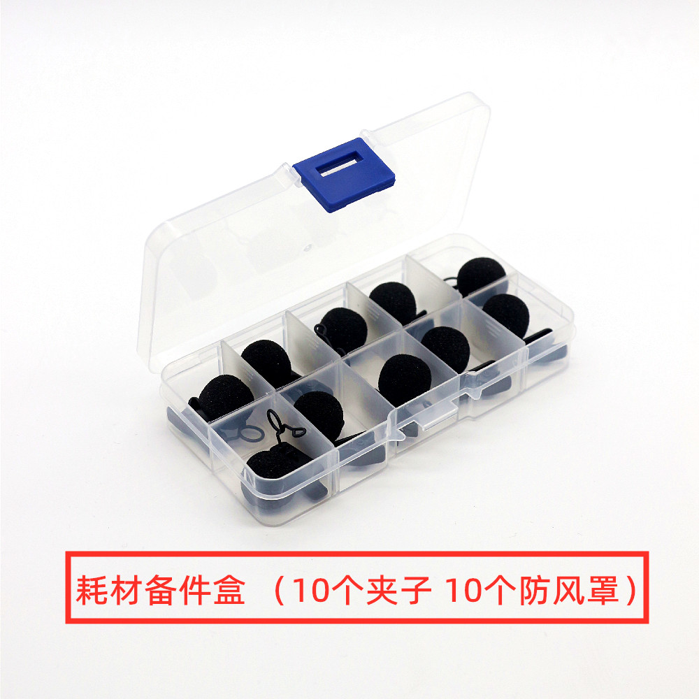 Suitable for SONY Sony with small bee D11 wireless microphone microphone UTX-B03 collar clip wheat windscreen sponge