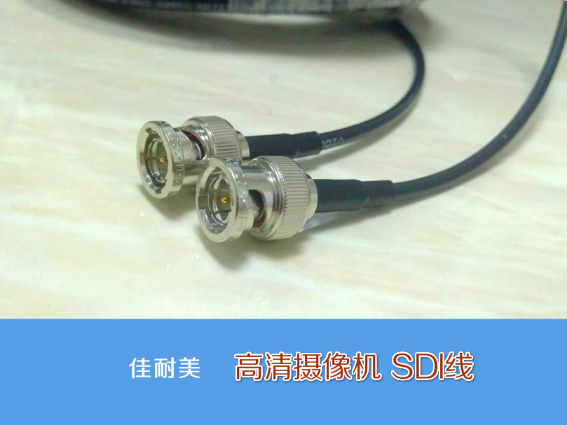 Canon Beauty Line kingsQ9 BNC Head HD-SDI Digital HD L-2 5CHD Audio and video coaxial