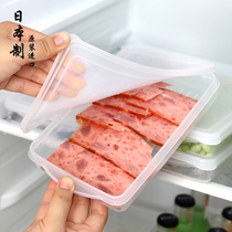 Japan imported refrigerator fresh box fish frozen sealed fresh box kitchen storage fresh vegetable storage box