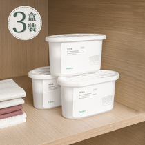 Household dehumidification box moisture-proof and mildew-proof desiccant student dormitory moisture-absorbing artifact indoor back to Nantian dehumidification box