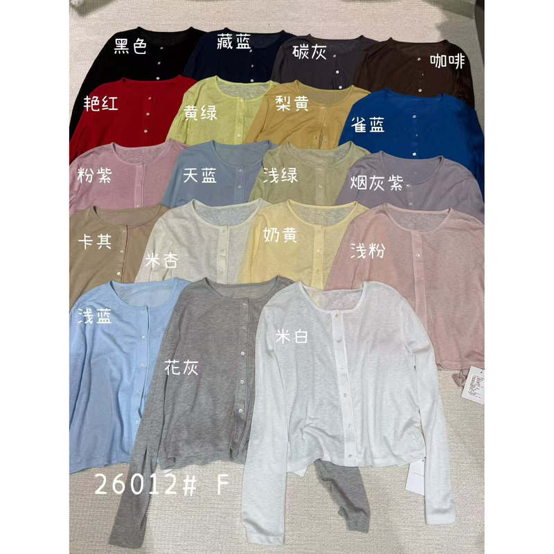 Fifteenmoon Cool Tencel Sunscreen Cardigan for Women 2026 Spring/Summer New Round Neck Single-Breasted Top 26012 Fifteenmoon Cool Tencel Sunscreen Cardigan for Women 2026 Spring/Summer New Round Neck Single-Breasted Top 26012