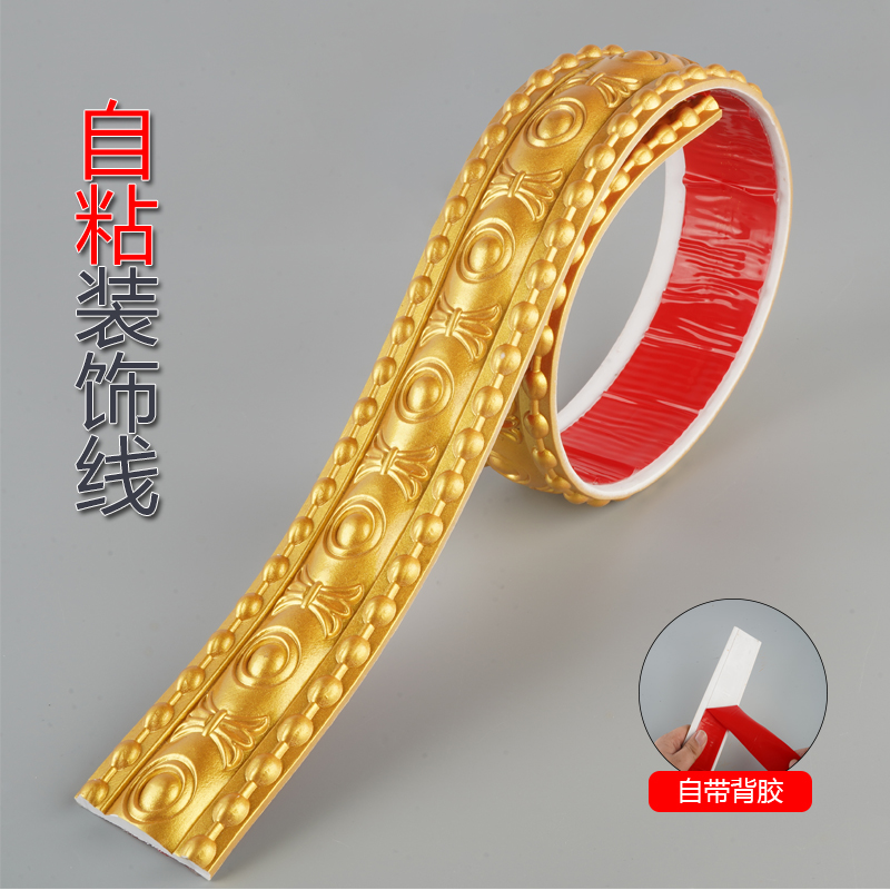 7 cm soft decorative line pvc self-adhesive TV background wall pu plaster line suspended ceiling beauty edge door frame renovation 