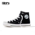 Giày kéo nam giày vải cao cổ nam giày vải cao giày anta Plimsolls
