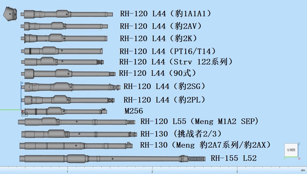 L44 Rohr 1/35 scale west german rheinmetall rh-120/130 l44/55 resin barrel – a ...