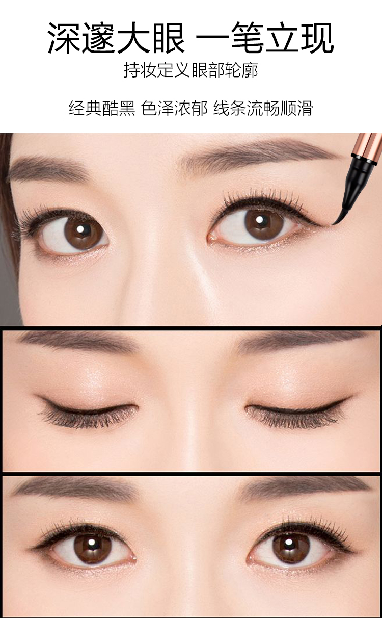 Bút kẻ mắt Jing Li bút nữ không thấm nước và thấm mồ hôi lâu trôi nhanh không làm nhòe bọt biển đen cứng mới bắt đầu - Bút kẻ mắt bút kẻ mắt lameila