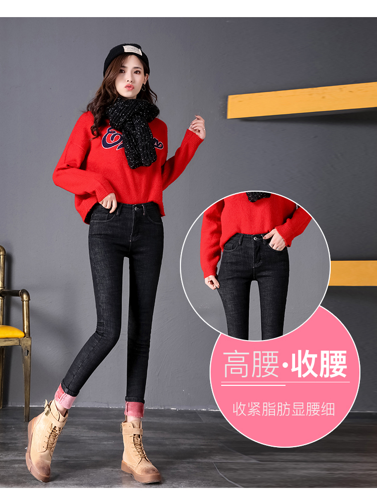 Phiên bản hàn quốc mùa đông 9 điểm quần cạp cao cộng với nhung dày co giãn ấm áp mặc mỏng chân bút chì jeans nữ quần bò nữ