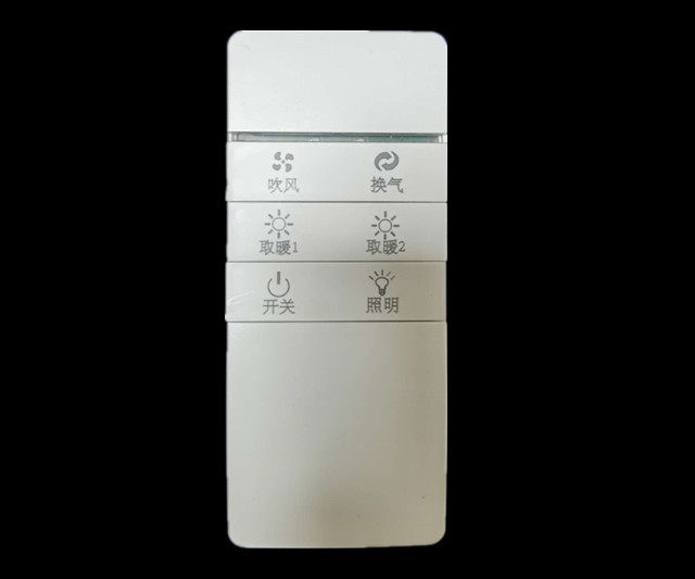 Integrated ceiling superconducting wind heater Yuba multi-function remote control wireless bluetooth remote control remote control switch