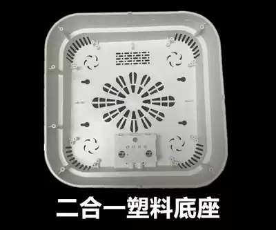 Universal Yuba two-in-one new material plastic base lamp holder ordinary high temperature and flame retardant rear bottom rear seat accessories