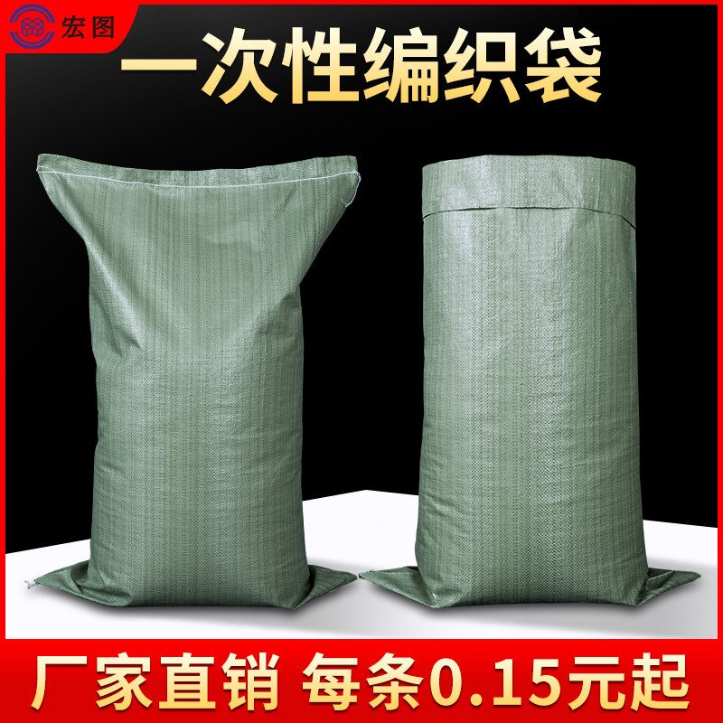 Disposable woven bag wholesale factory direct selling plastic snakeskin pocket large express packing nylon cement sack