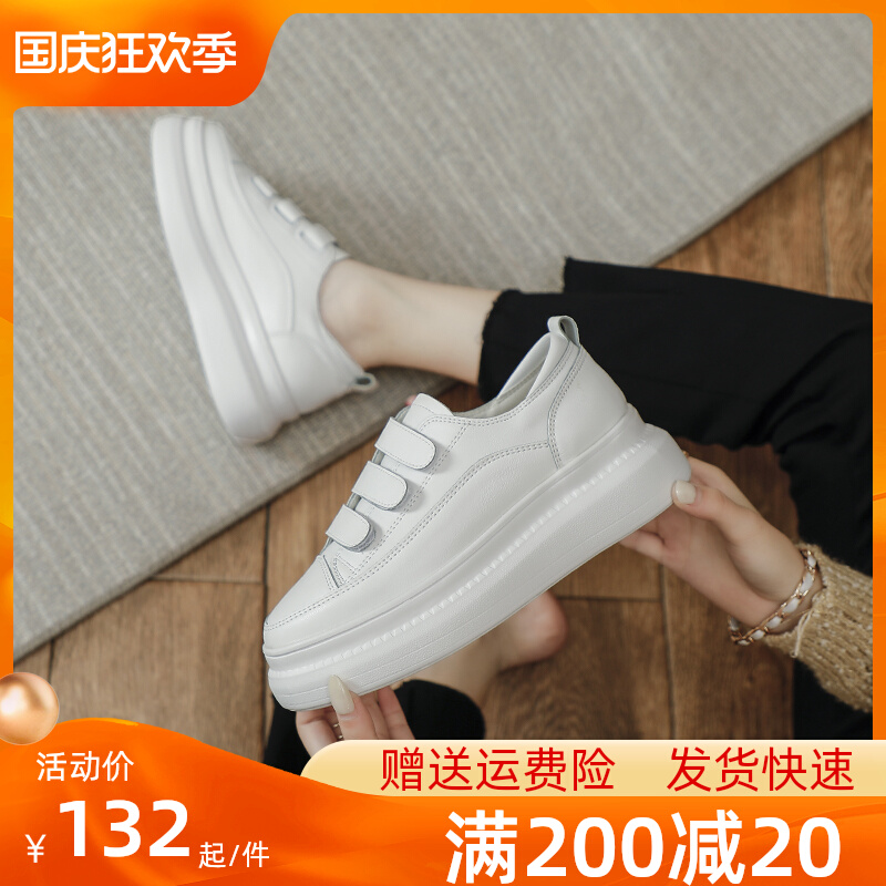 Velcro small white shoes women's 2022 spring new inner height Korean version thick bottom all-match fashion casual platform shoes women
