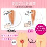 Японское смягчающее средство для интимного использования, интимный питательный мягкий лечебный крем в зоне бикини