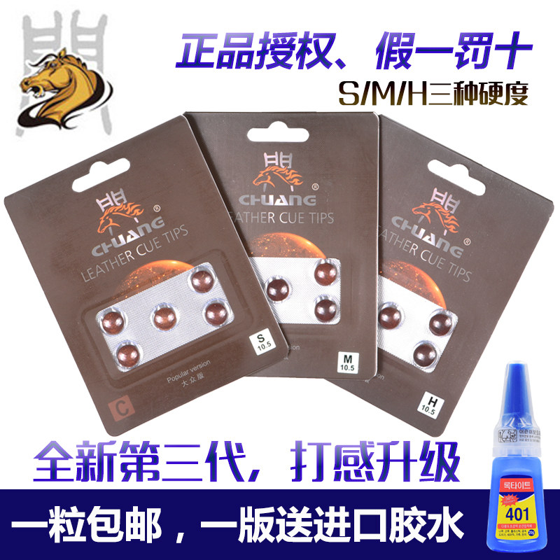 Authorized brand Fox version billiard club leather head Snoke small head gun head black eight 10mm club head supplies