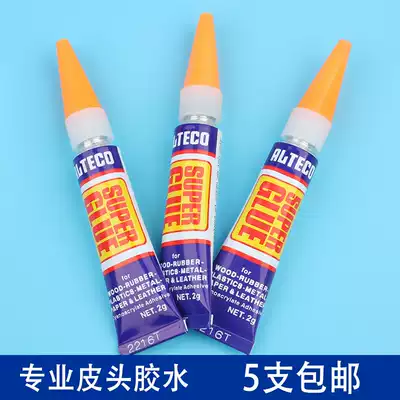 Antegu glue Billiard cue professional leather head water superglue water quick glue Instant glue Universal glue accessories stick firmly