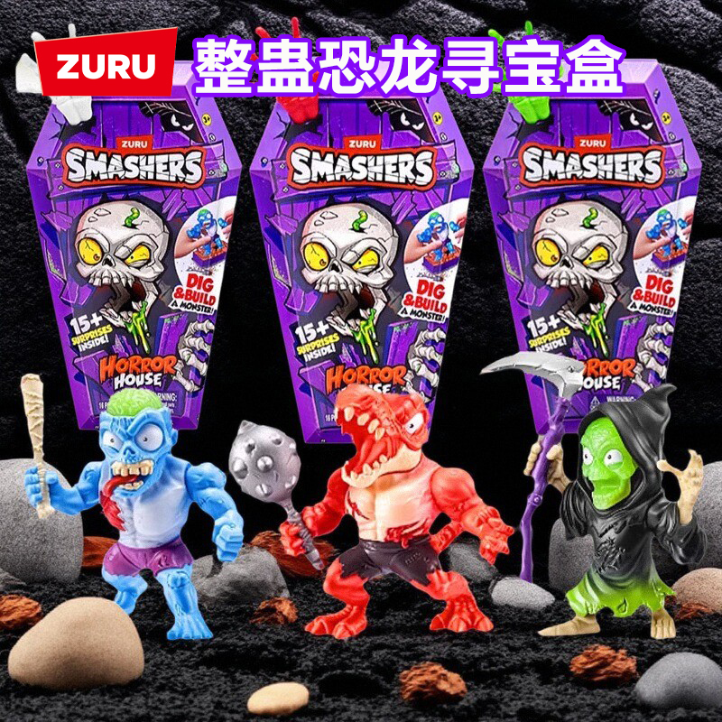 Zuru Pop-Up Guys Prank Treasure Box Zombie Blind Box Surprise Horror Coffin Tombstone Dinosaur Egg Children's Toy