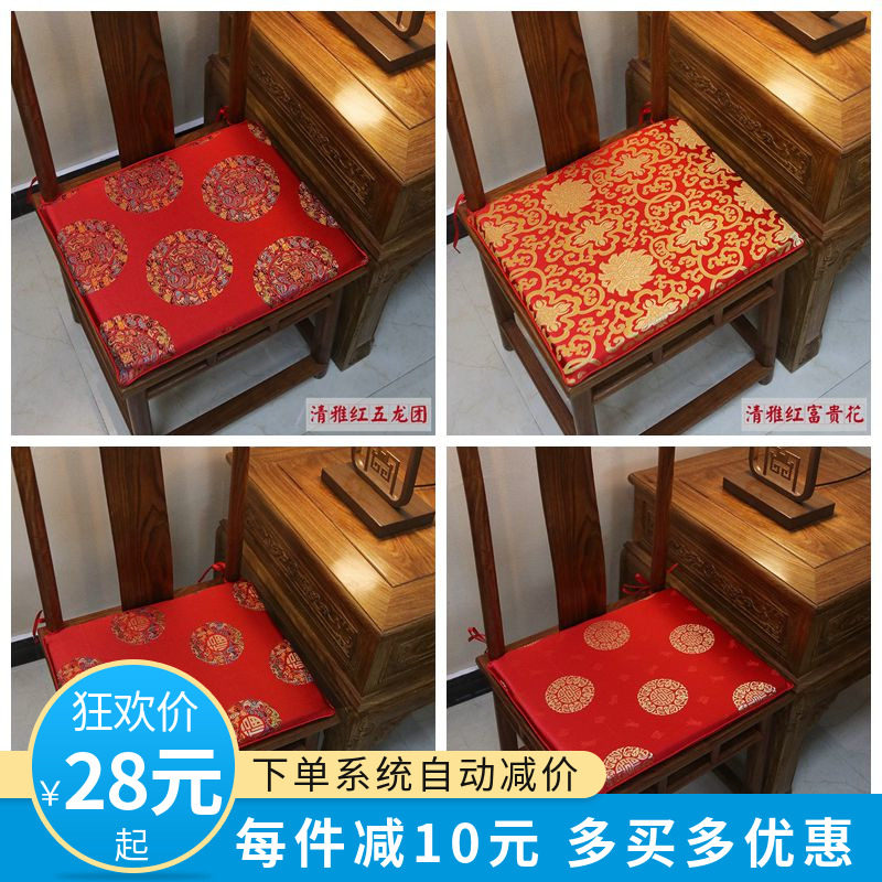 Mahogany sofa cushion Chinese style solid wood winter home dining chair washer chair Taishi chair thickened sponge brown cushion custom
