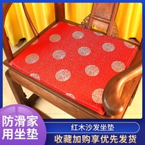 Red Wood Sofa Cushion Chinese Solid Wood Chairs Dining Chair Circle Chair Tea Table And Chairs Stool Cushion Sofa Set For Removable Wash