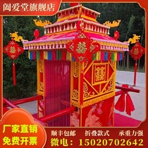 Big sedan Chinese eight-lift folding solid wood wedding rental bride to pick up the sedan chair custom classical flower sedan chair