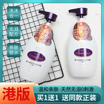 Hong Kong CK Baby Shampoo Shower Gel 2-in-1 Newborn baby Baby Natural Shower gel Shampoo