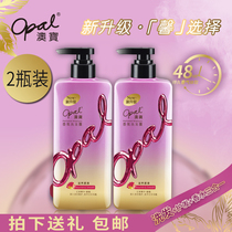 Hong Kong imported Hong Kong Opal nourishing smooth shampoo 750g*2 bottles of long-lasting fragrant shampoo cream 