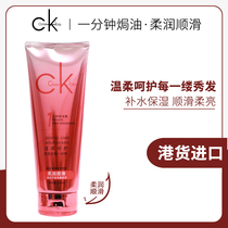 Conditioner One-minute baking cream Hot dye repair Improve dry frizz Hydration Smooth fragrance Moisturizing hair cream Hair mask