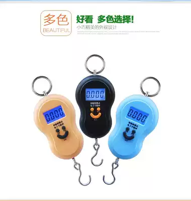 Electronic scale Hand-held measurement luggage shopping mini digital hanging scale luggage pull portable simple hook