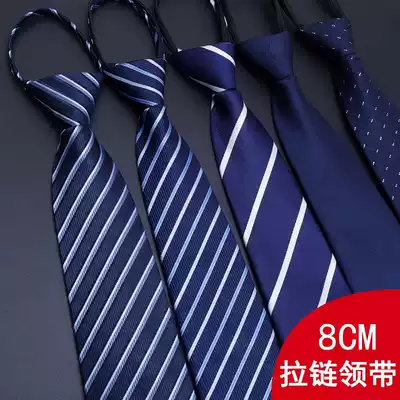 Tie Men's formal business lazy zipper hair stylist tie nightclub fool tie Korean version of the tide graduation