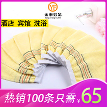 Bath center Disposable bath towel Sand bath towel Bath gloves Wipe back gloves Bath towel Foot bath foot towel