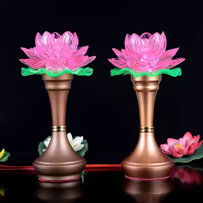 Supplies for Buddha Lotus lamp for lamp led colorful Changming lamp for lamp Prayer Puja Buddha lamp for Lamp Buddha table Buddha Hall