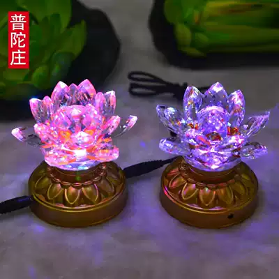 Lotus lamp in front of the Buddha LED battery power dual-use crystal colorful Changming lamp for lamp Mobile charging Buddha hall Buddha table lamp