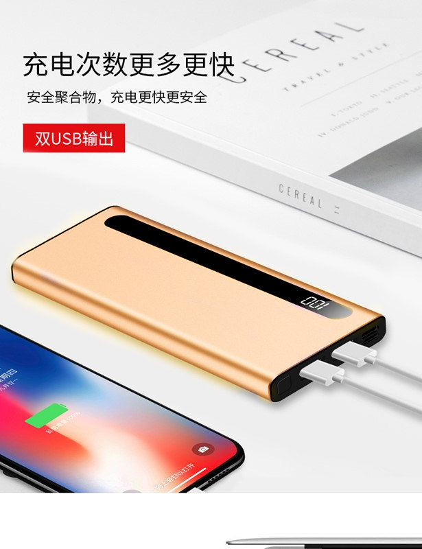 Slim sạc kho báu 20.000 mA phổ điện thoại di động của Apple vivo Xr X BlackBerry thông minh Huawei OPPO - Ngân hàng điện thoại di động sạc dự phòng tốt cho iphone