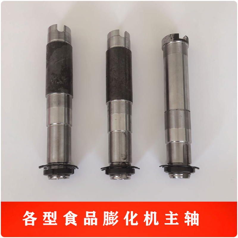 Seven-use ten-use extruder spindle Multi-function rice corn extruder spindle Flour extruder spindle
