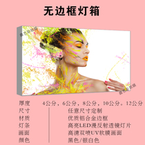 Wall-mounted clothing store ultra-thin borderless pull film light box UV soft film light box advertising screen soft film ceiling material