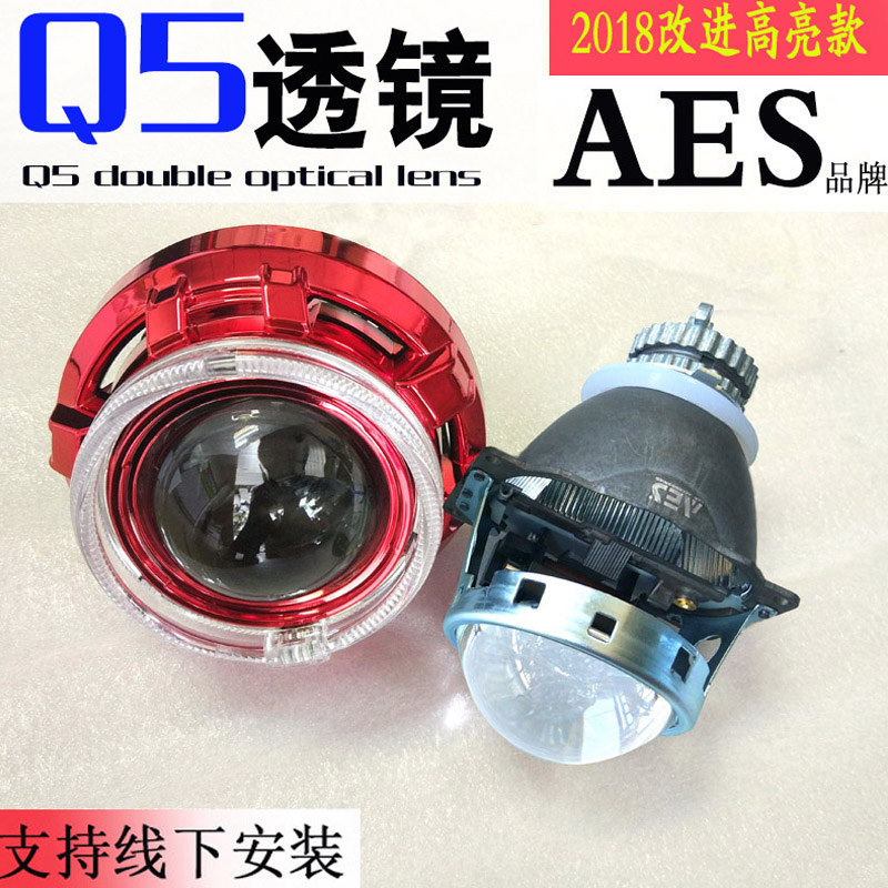 Locomotive Xenon Lamp Headlight Bulb Retrofit Ultra Bright Sea Pull Q5 Dual Light Lens Angel Demon Eye Xenon Fisheye Eye