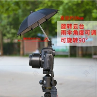 Юнтай Маленькая зонтичная железная дорога 13 см.