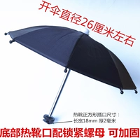 Маленькая зонтная резьба может быть заблокирована и закреплена